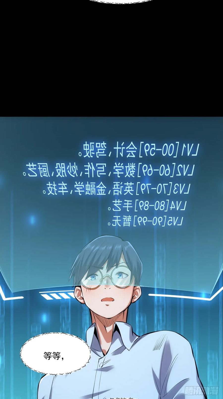 第1话57