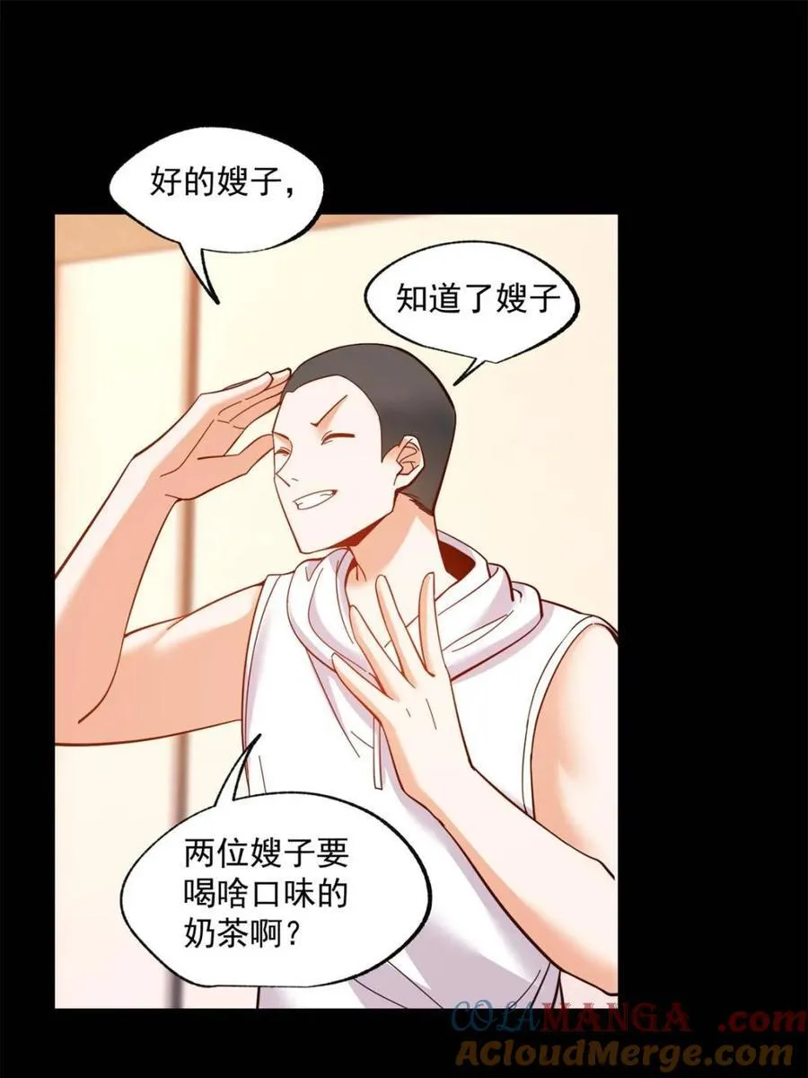 第81话3
