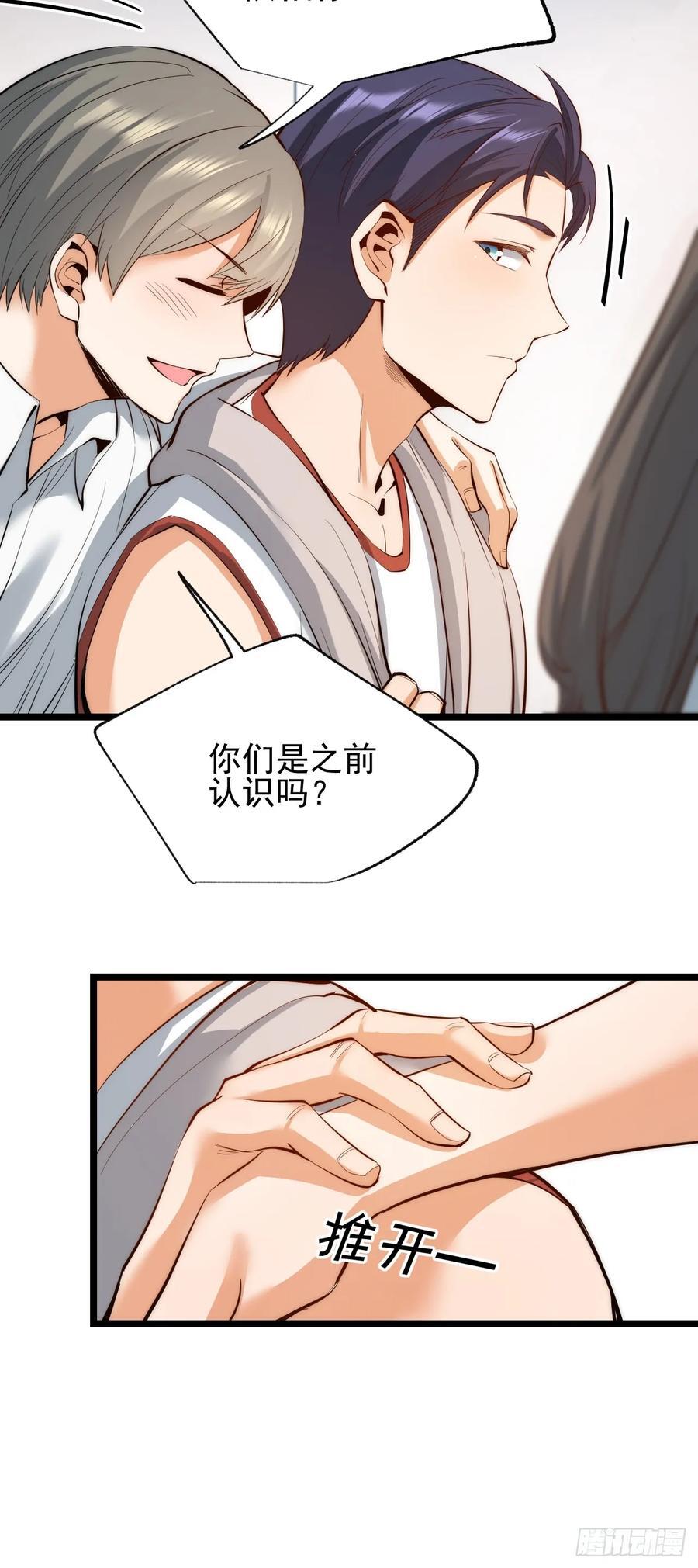 第10话19