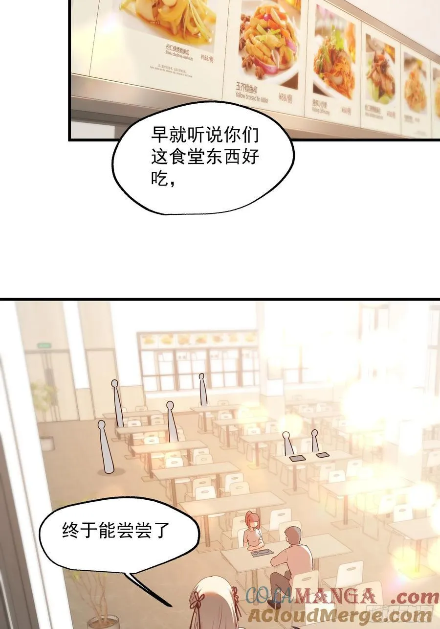 第67话26