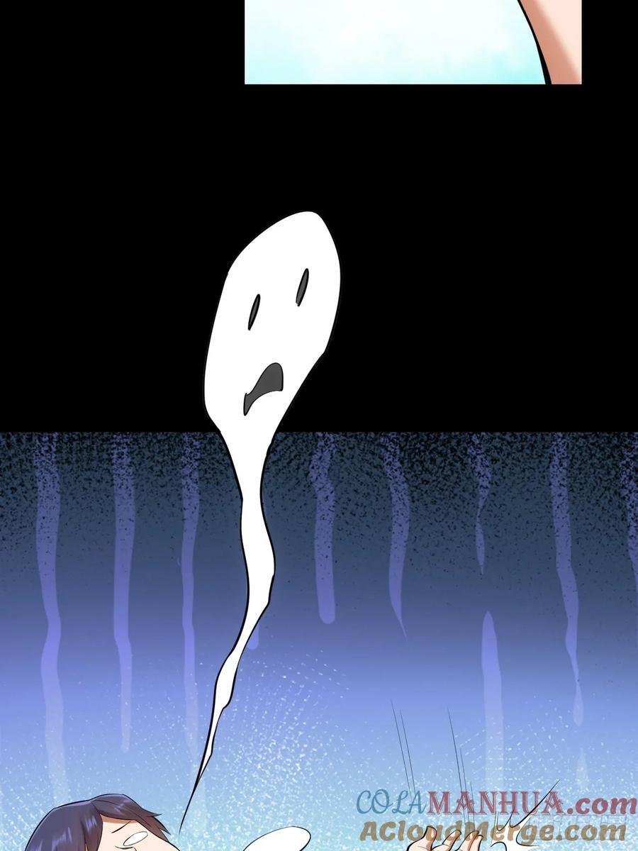 第2话33