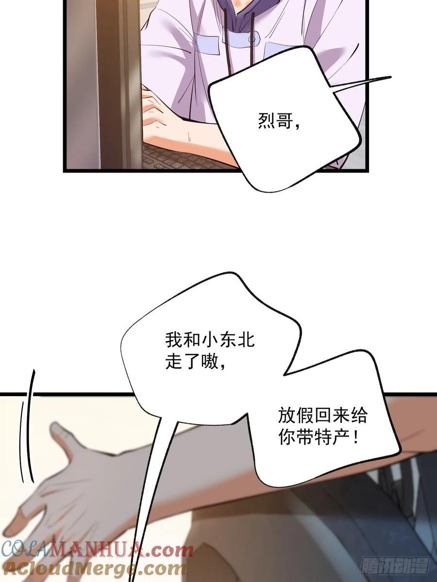 第19话48