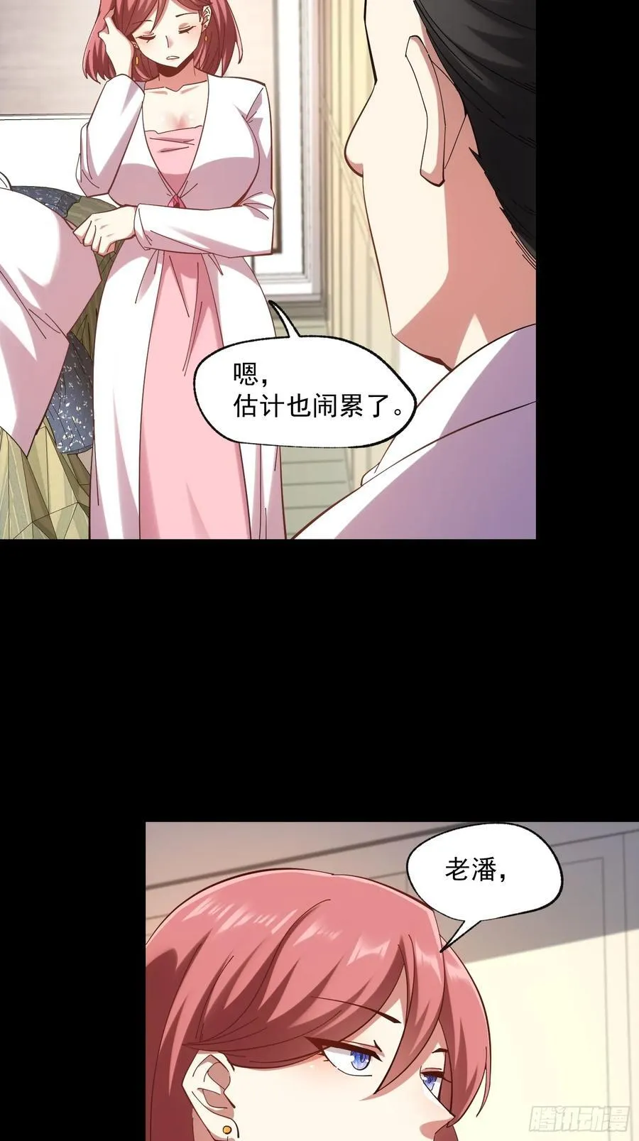 第75话21