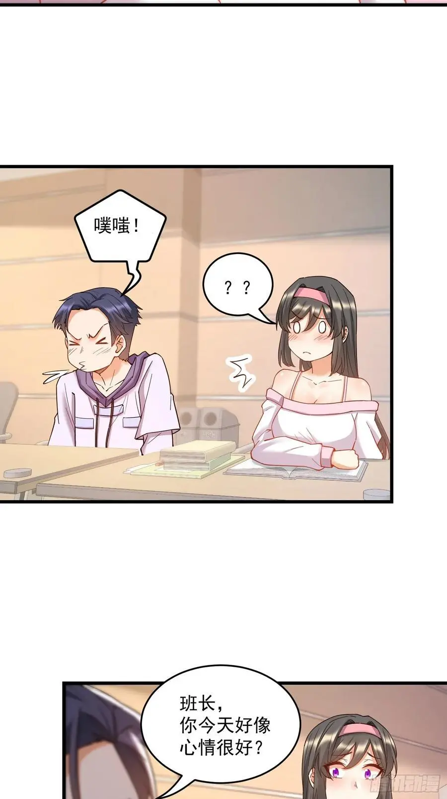第54话5