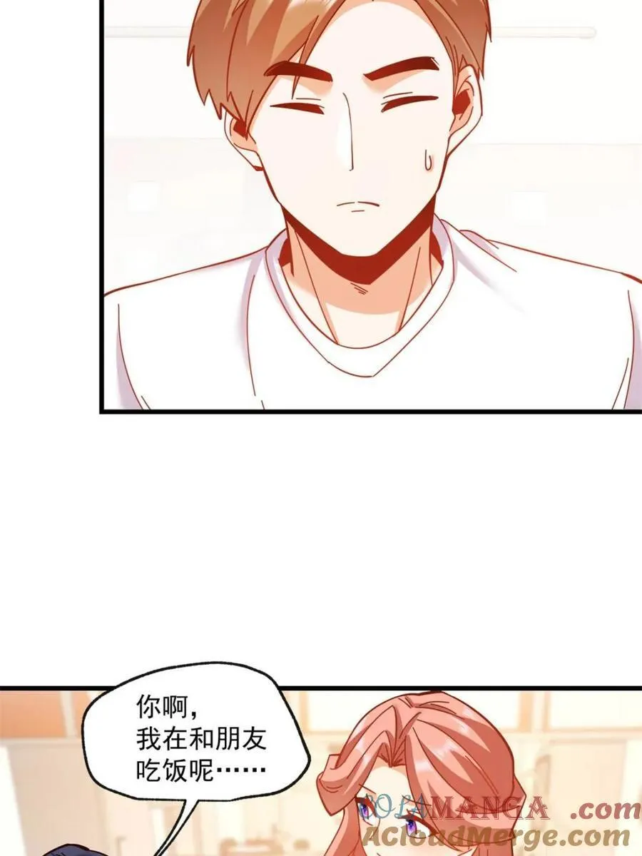 第97话48