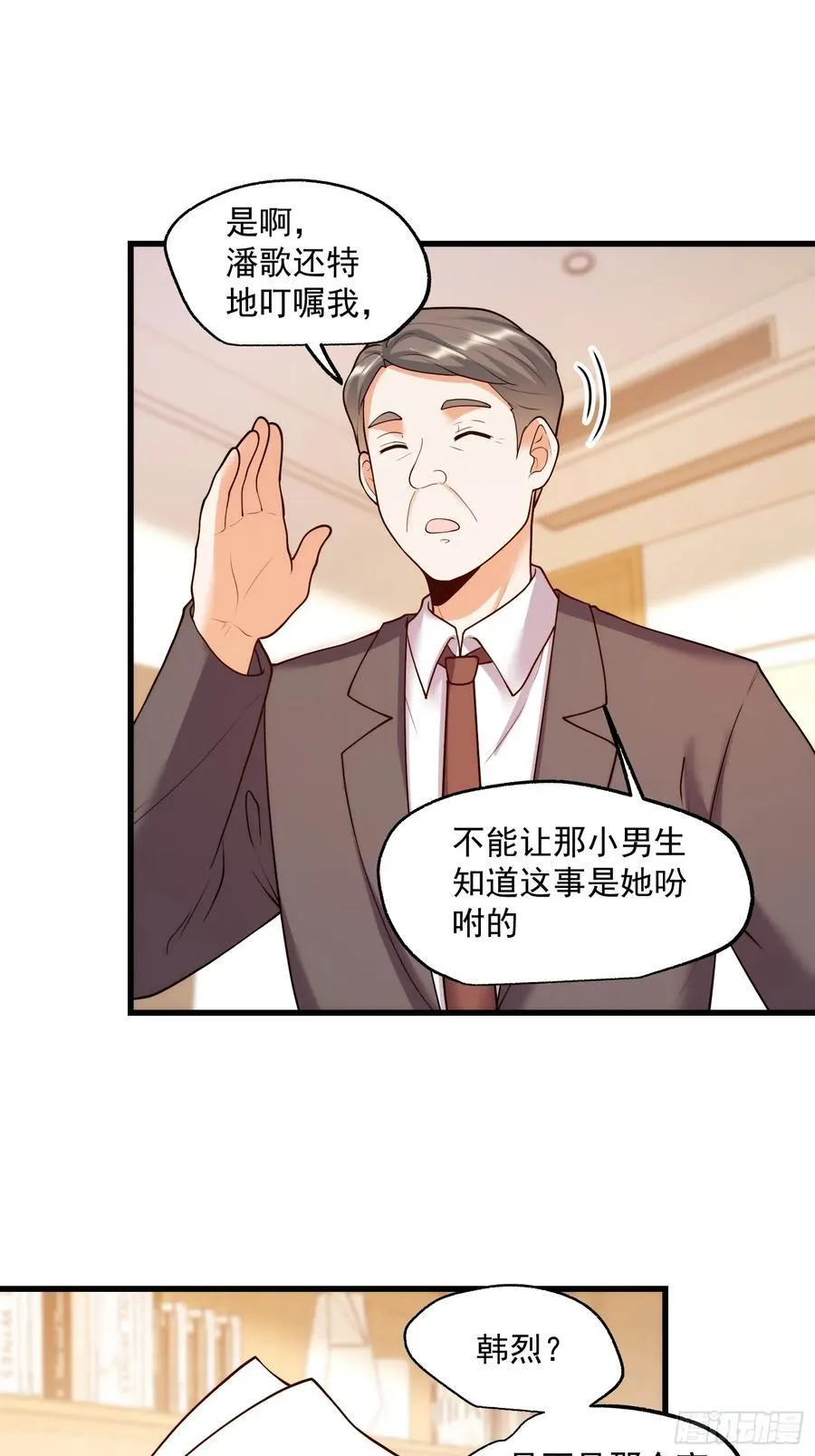 第64话17