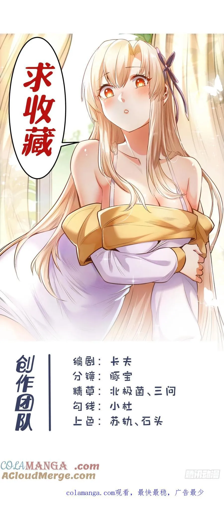 第66话36
