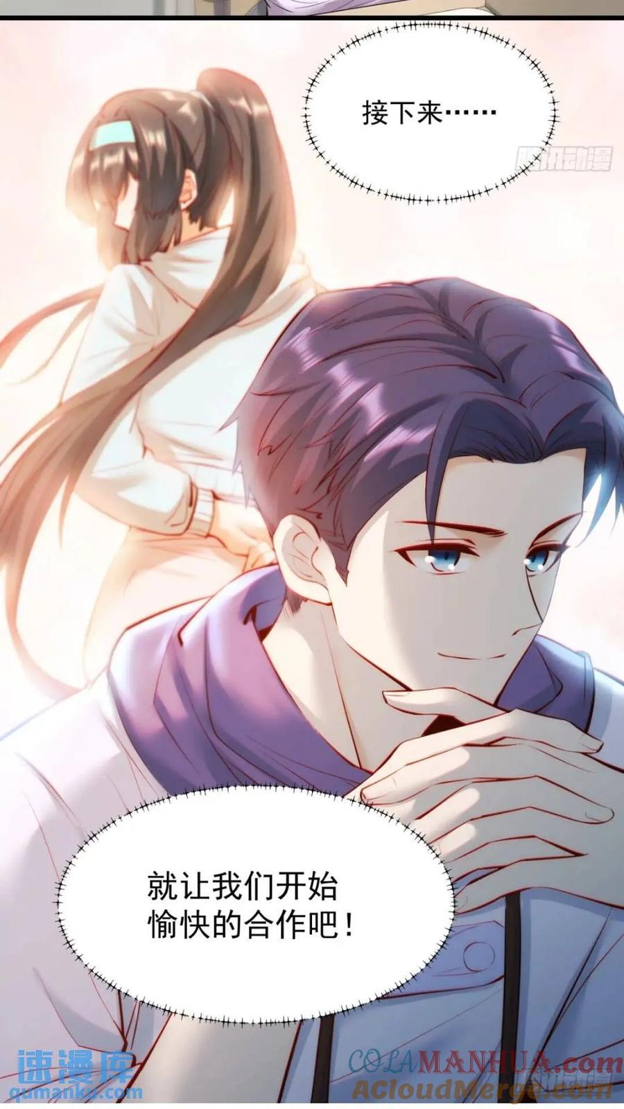 第24话40