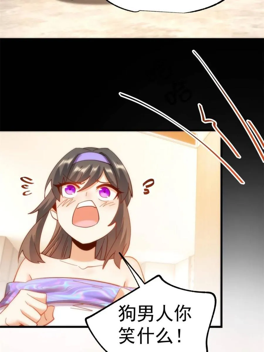 第89话41