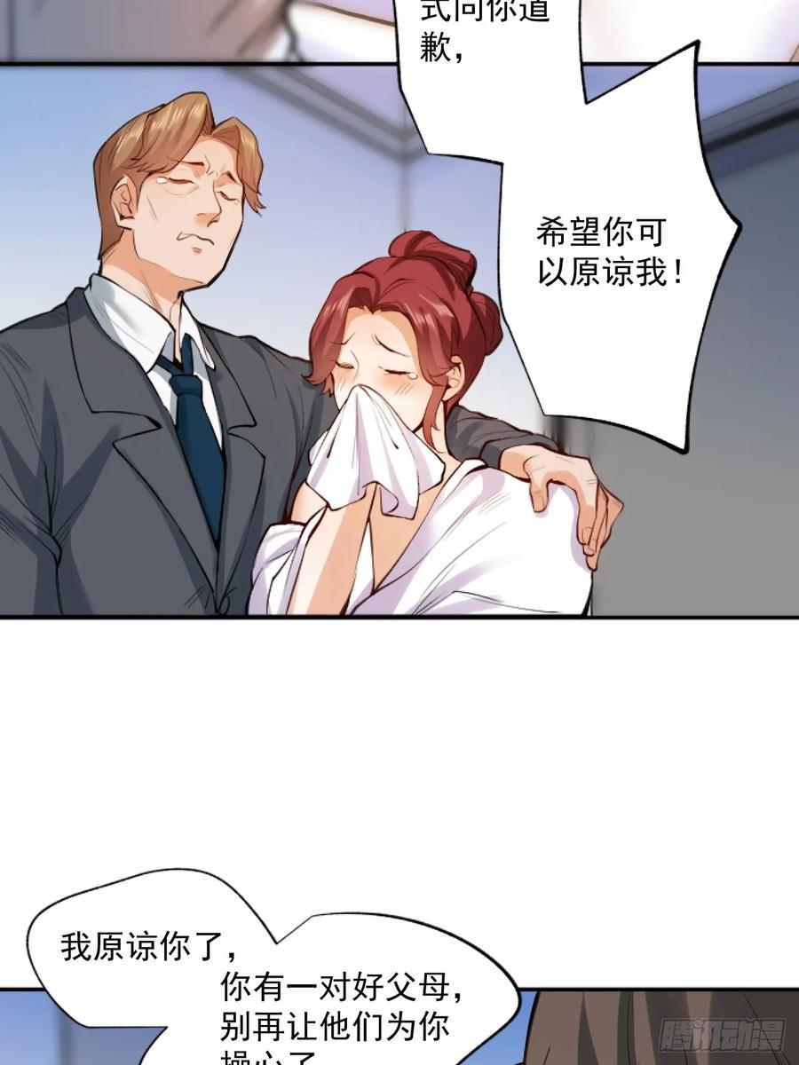 第5话31