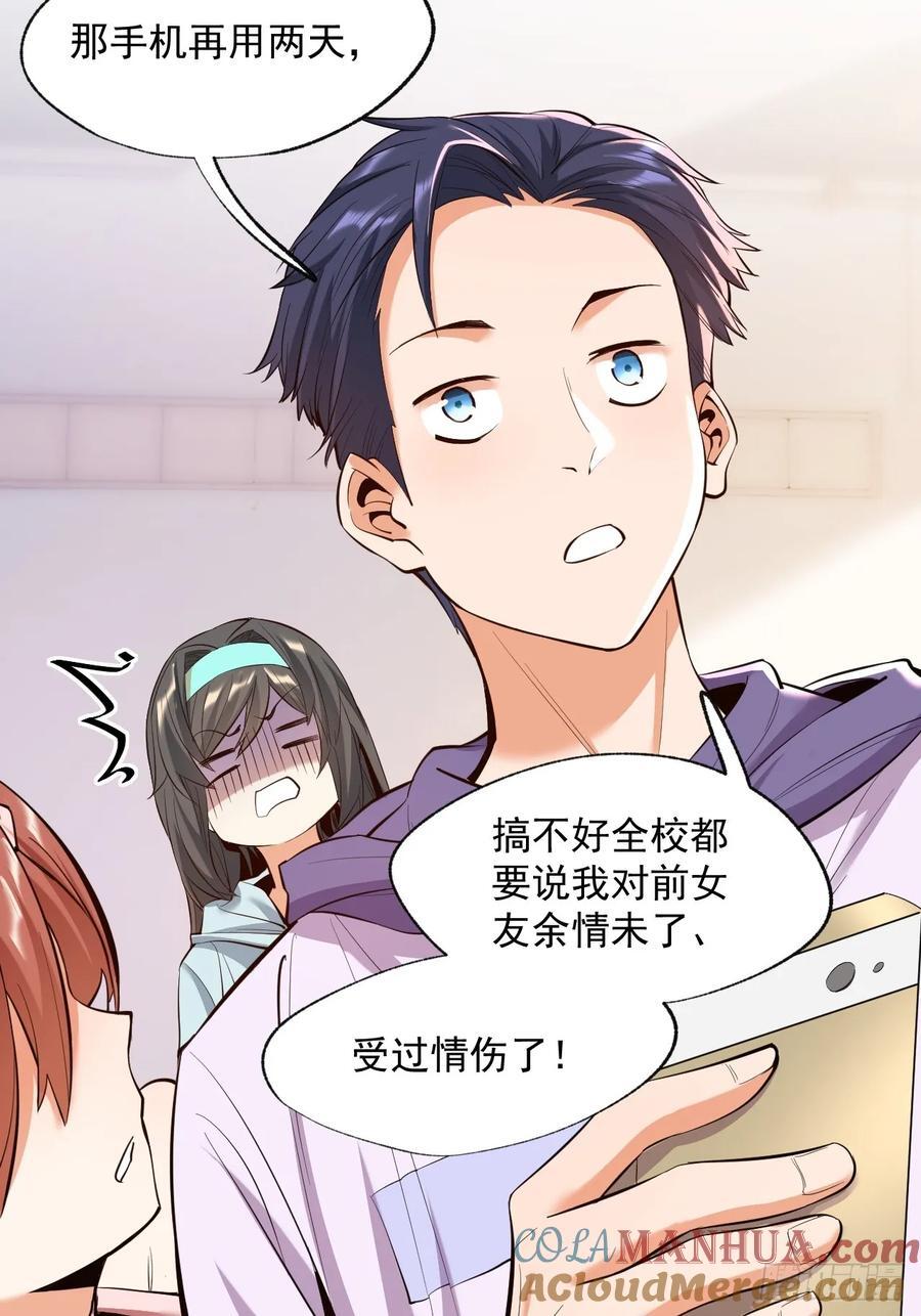 第17话24