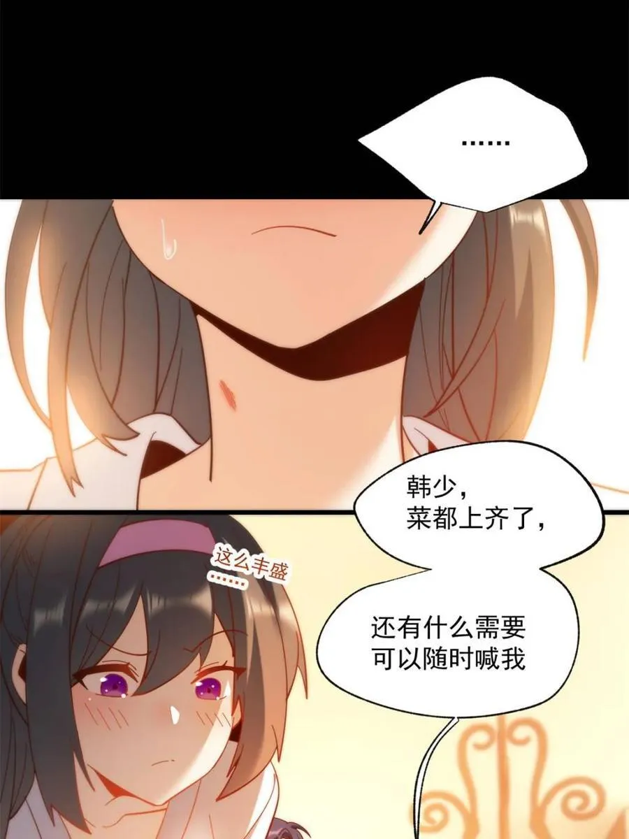 第92话8