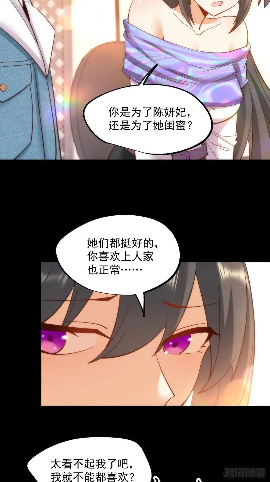 第80话19