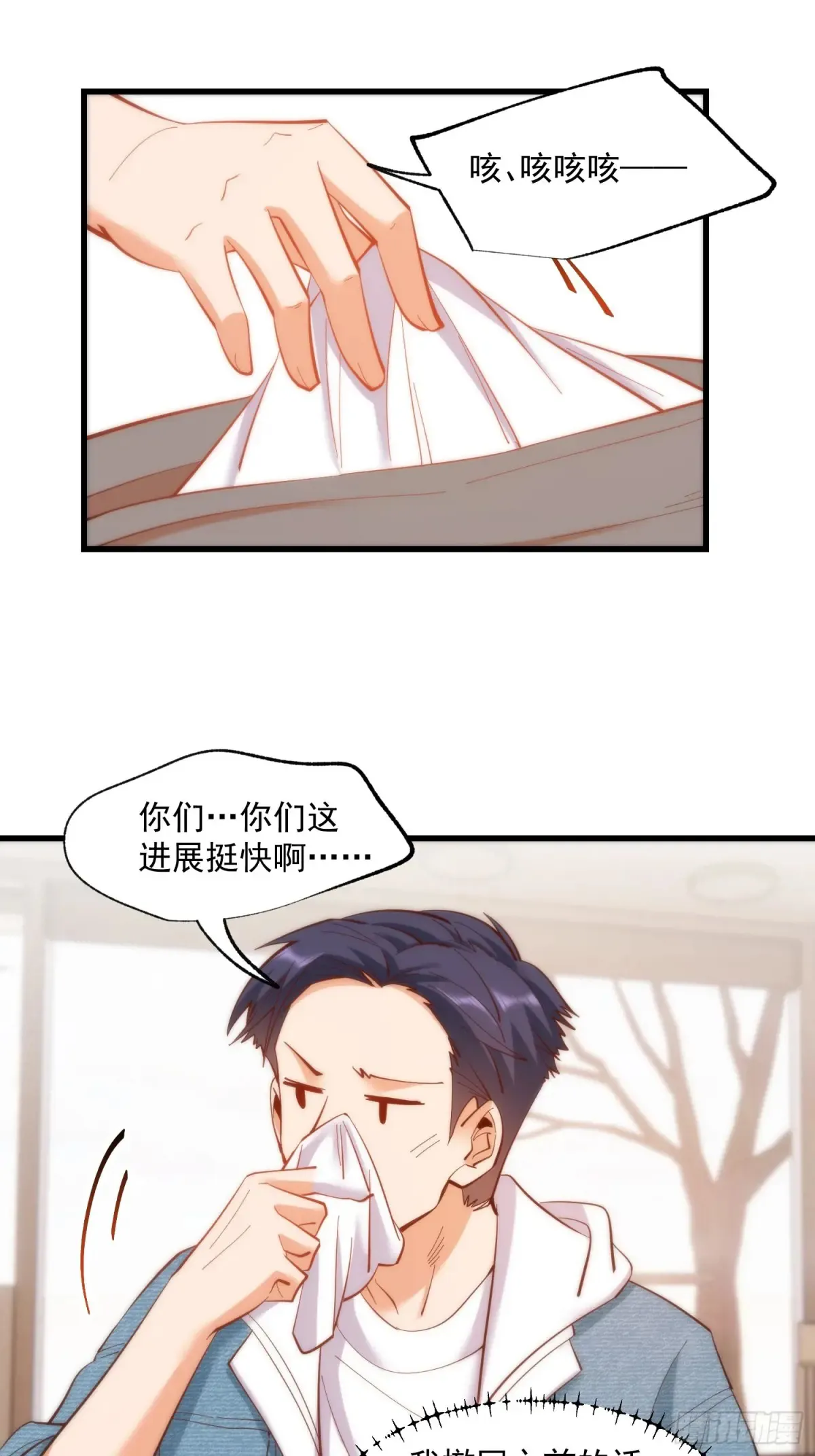 第78话6