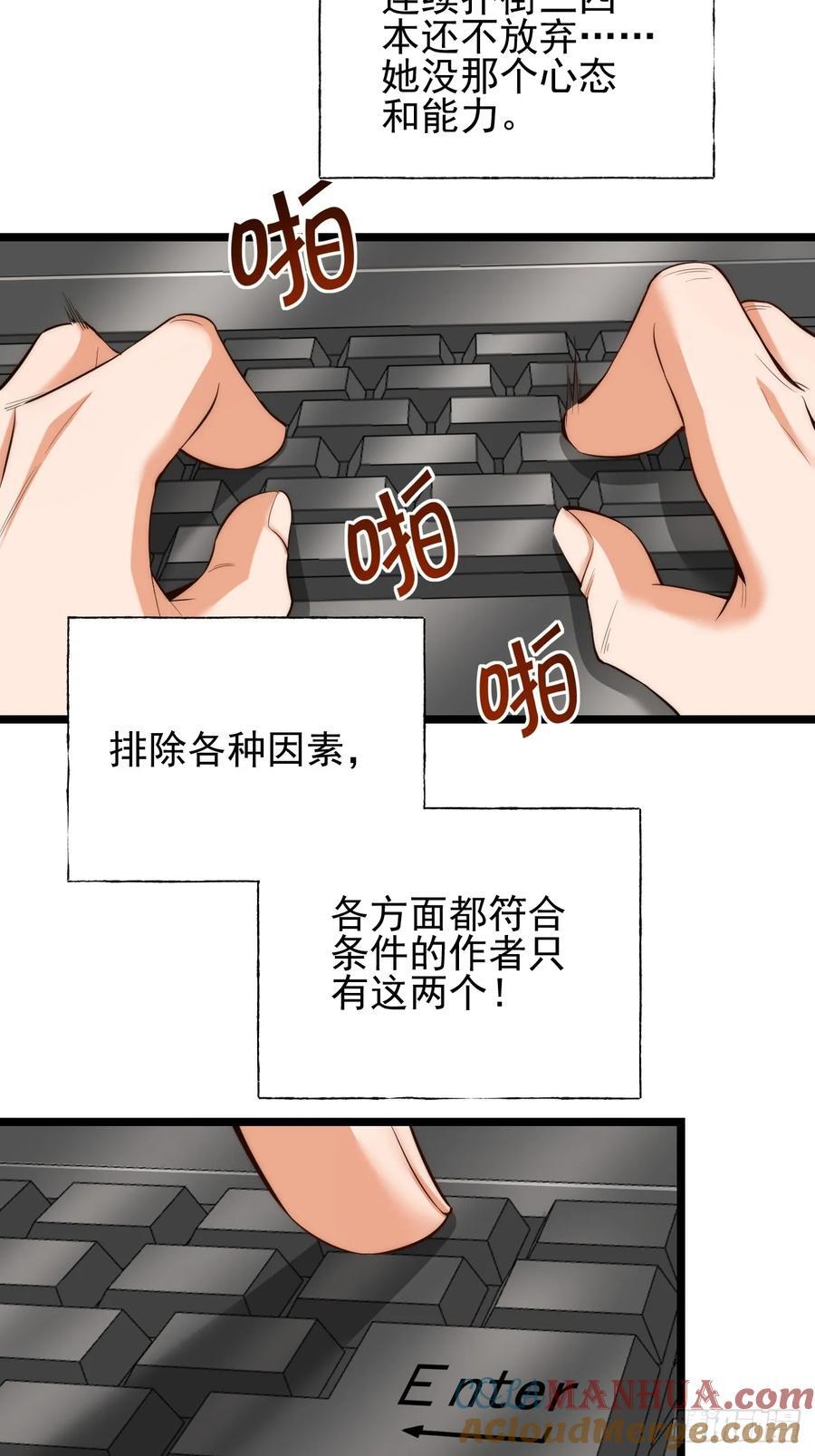 第13话30