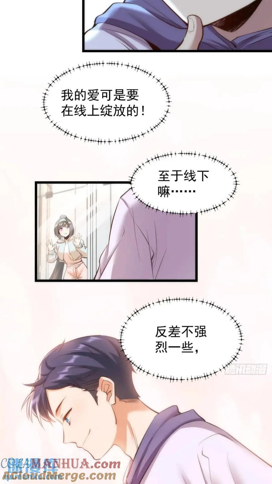 第24话4