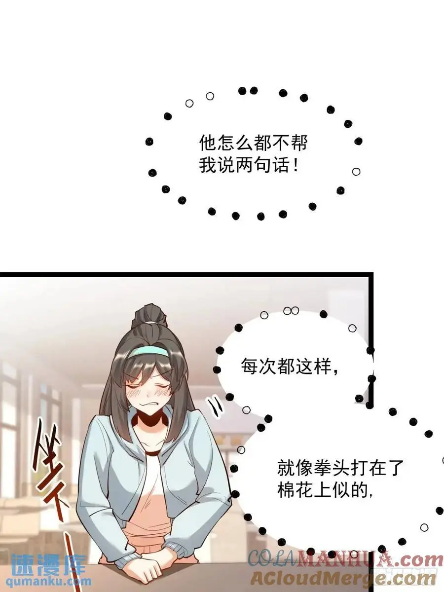 第40话22