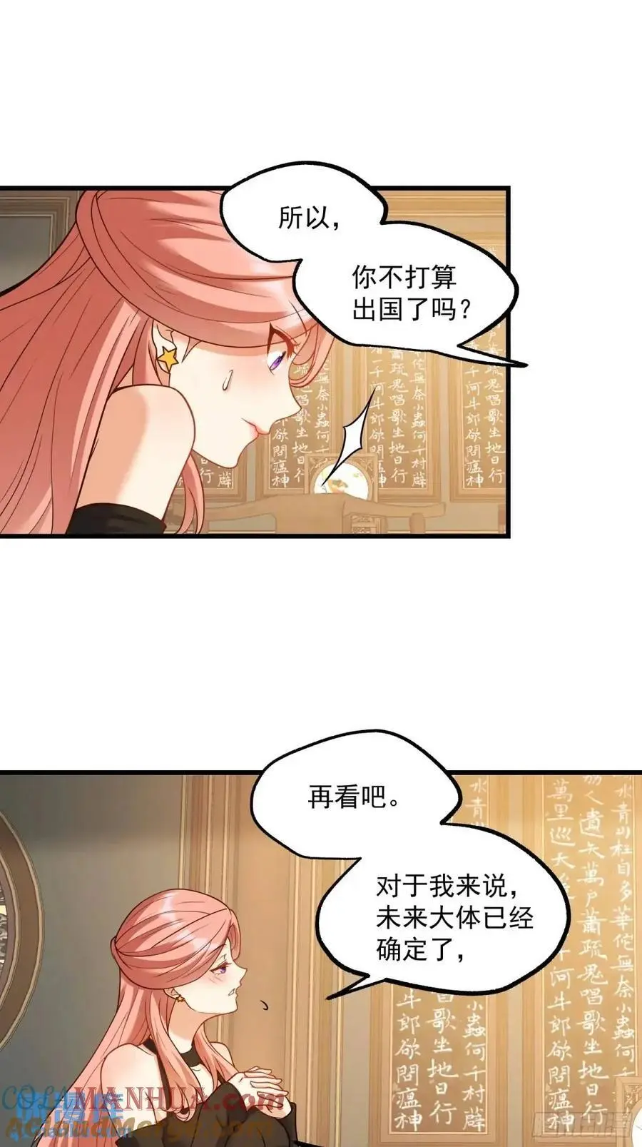 第50话2