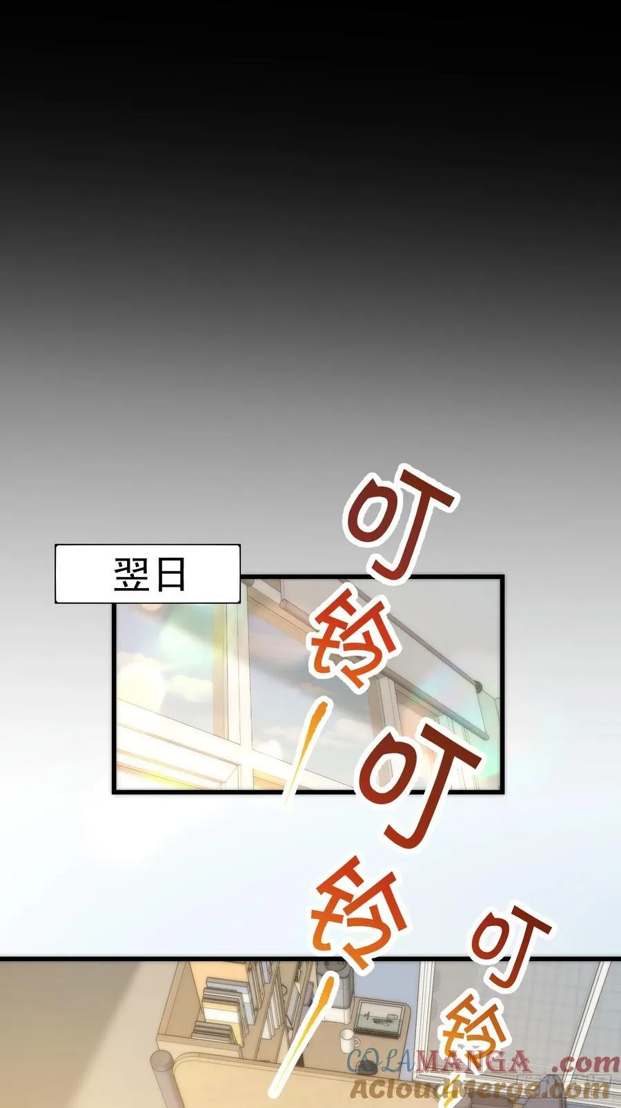 第66话18