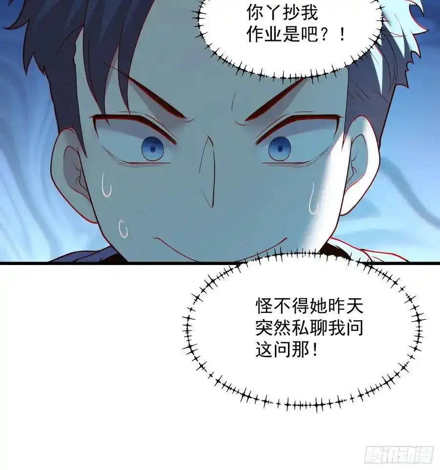 第60话19