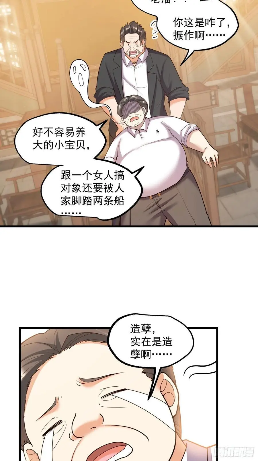第52话5