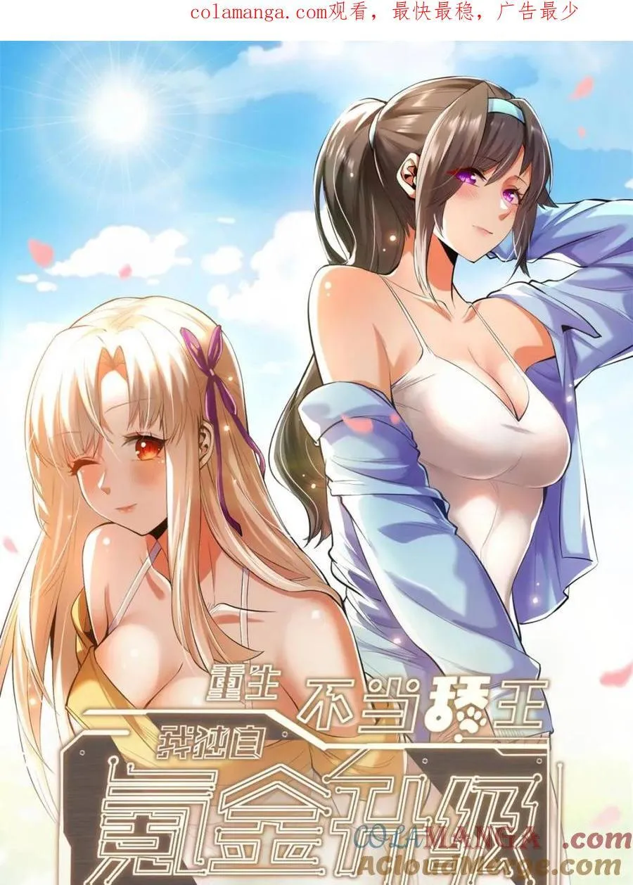 第88话0