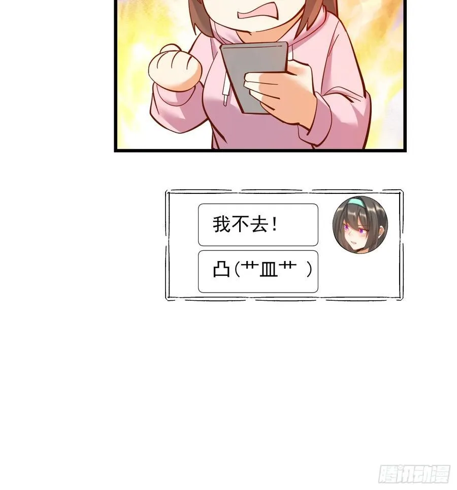 第79话25