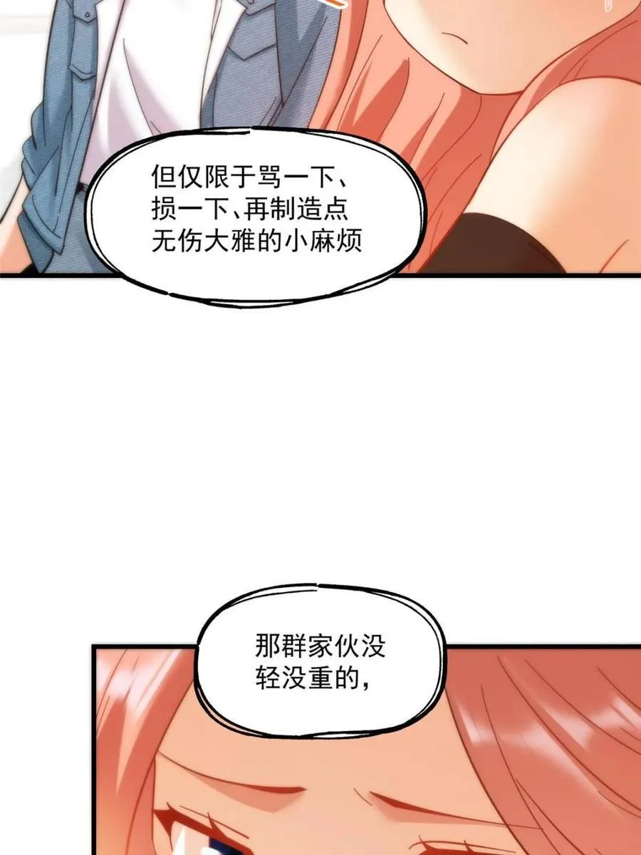 第101话17