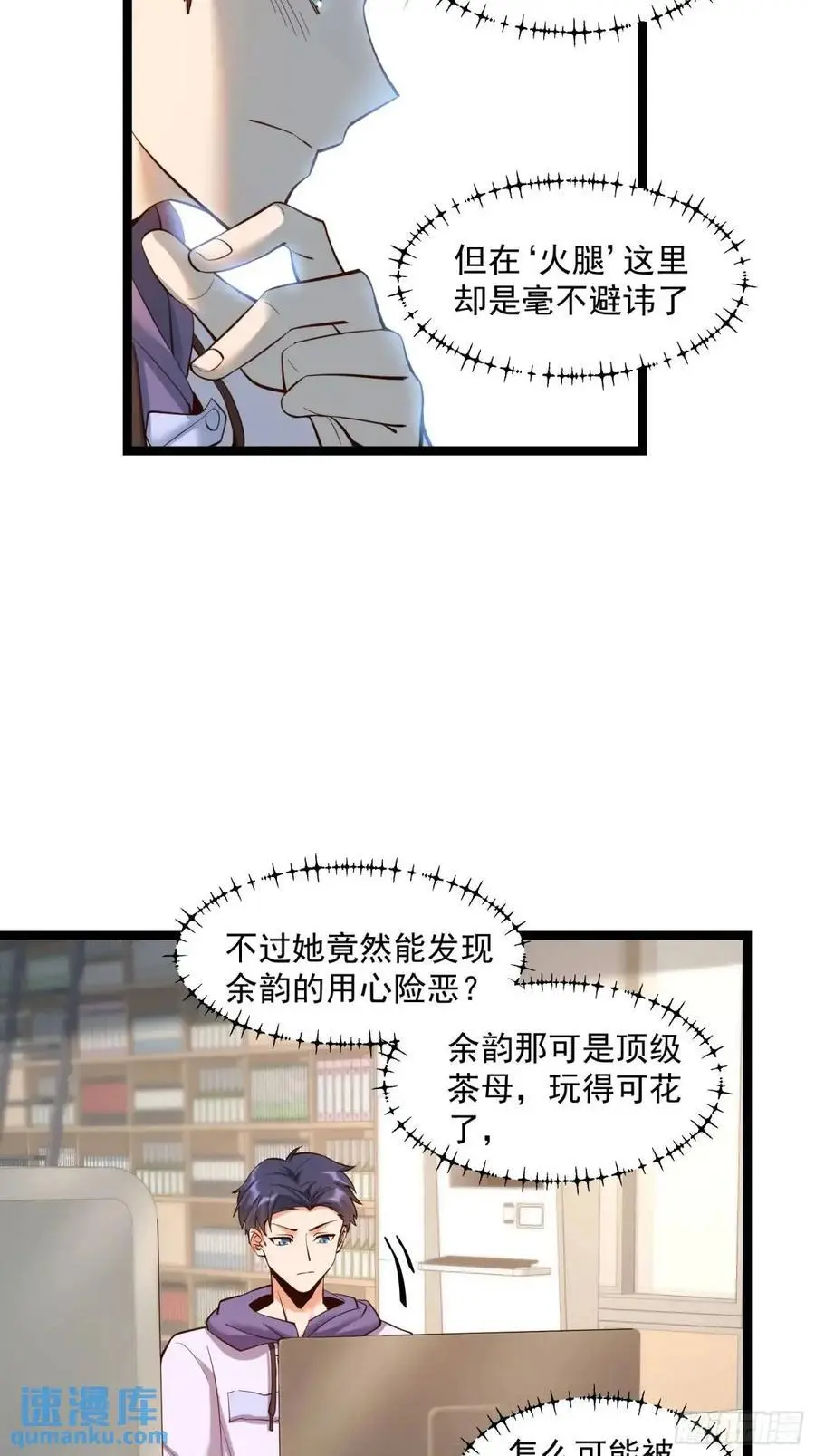 第44话17