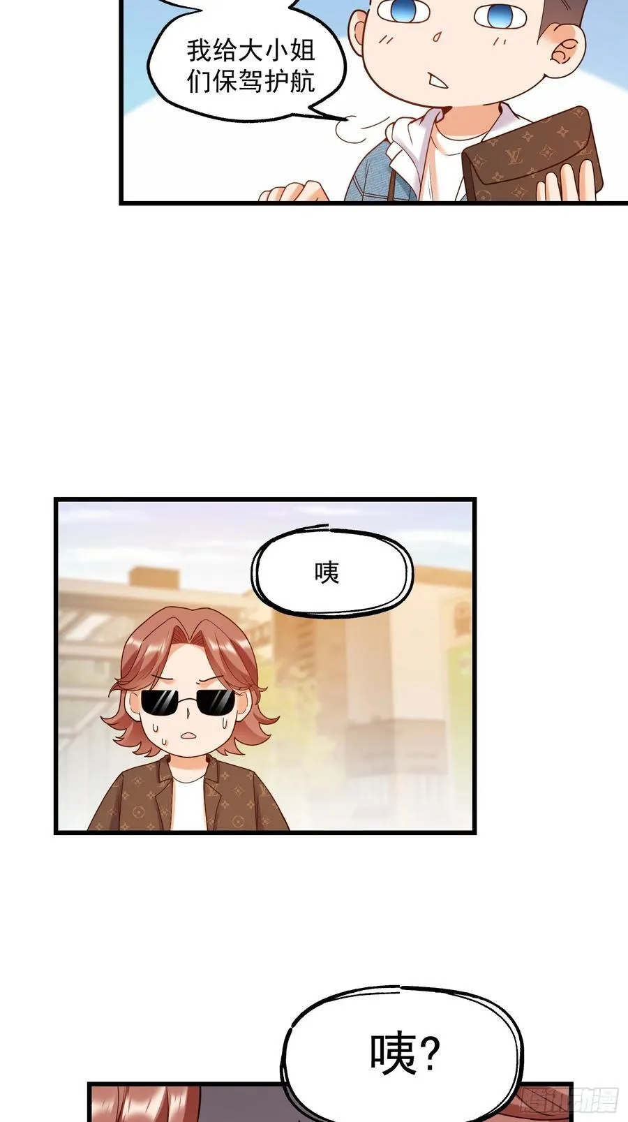 第67话9