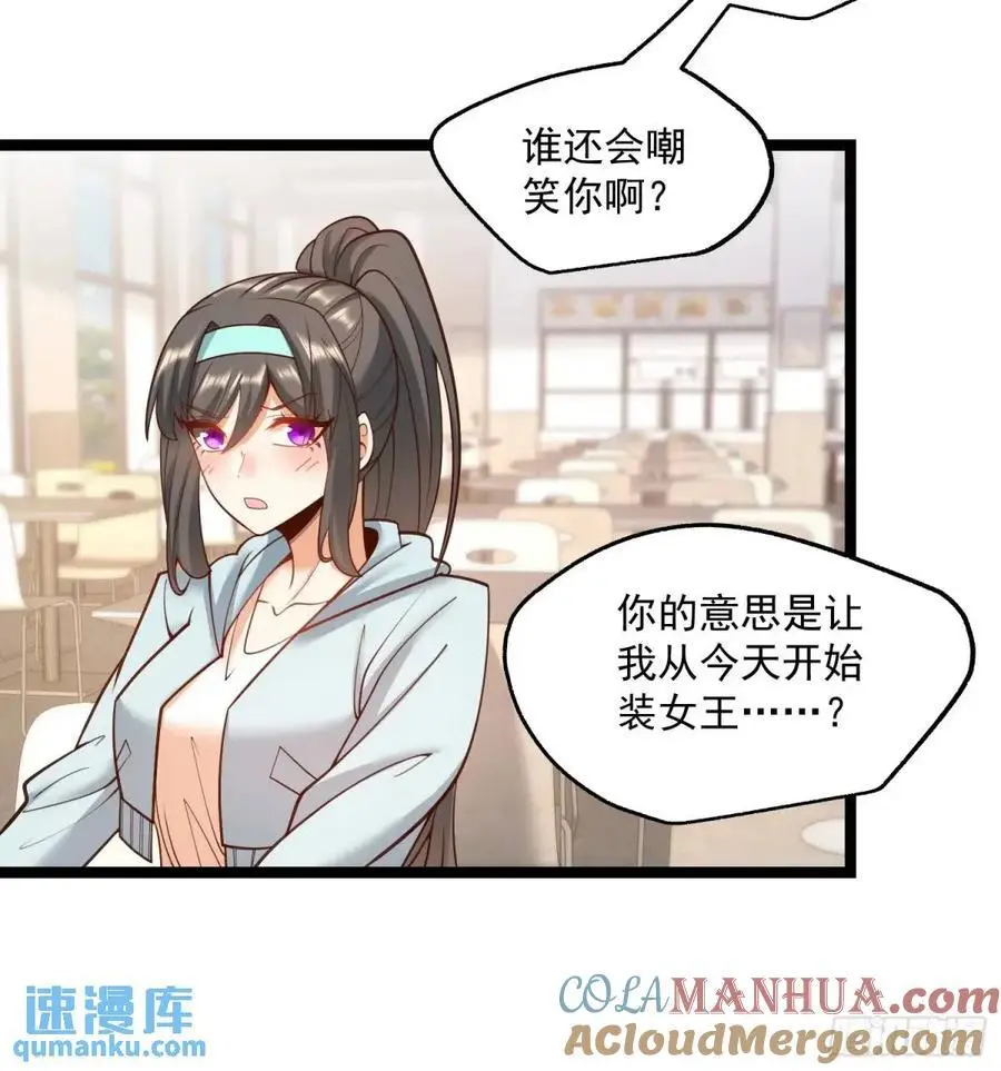 第41话26