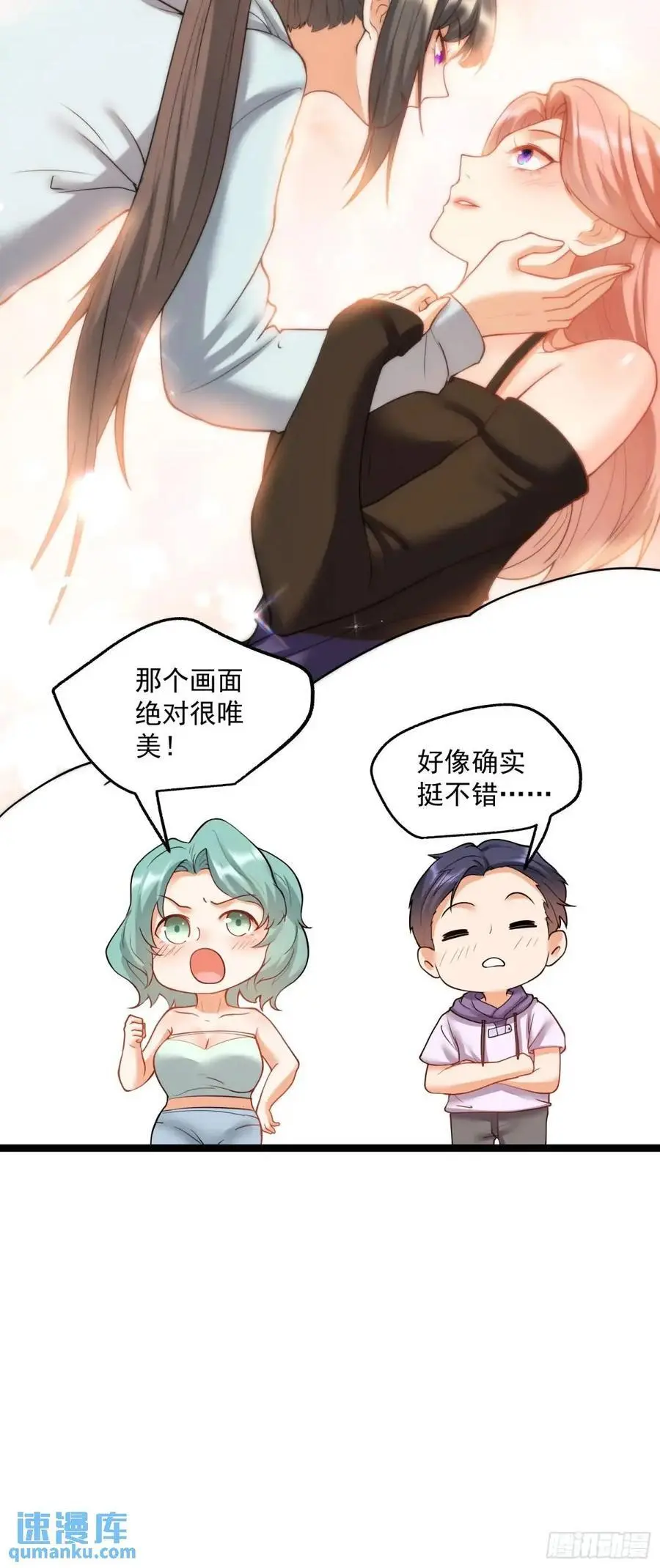 第43话19