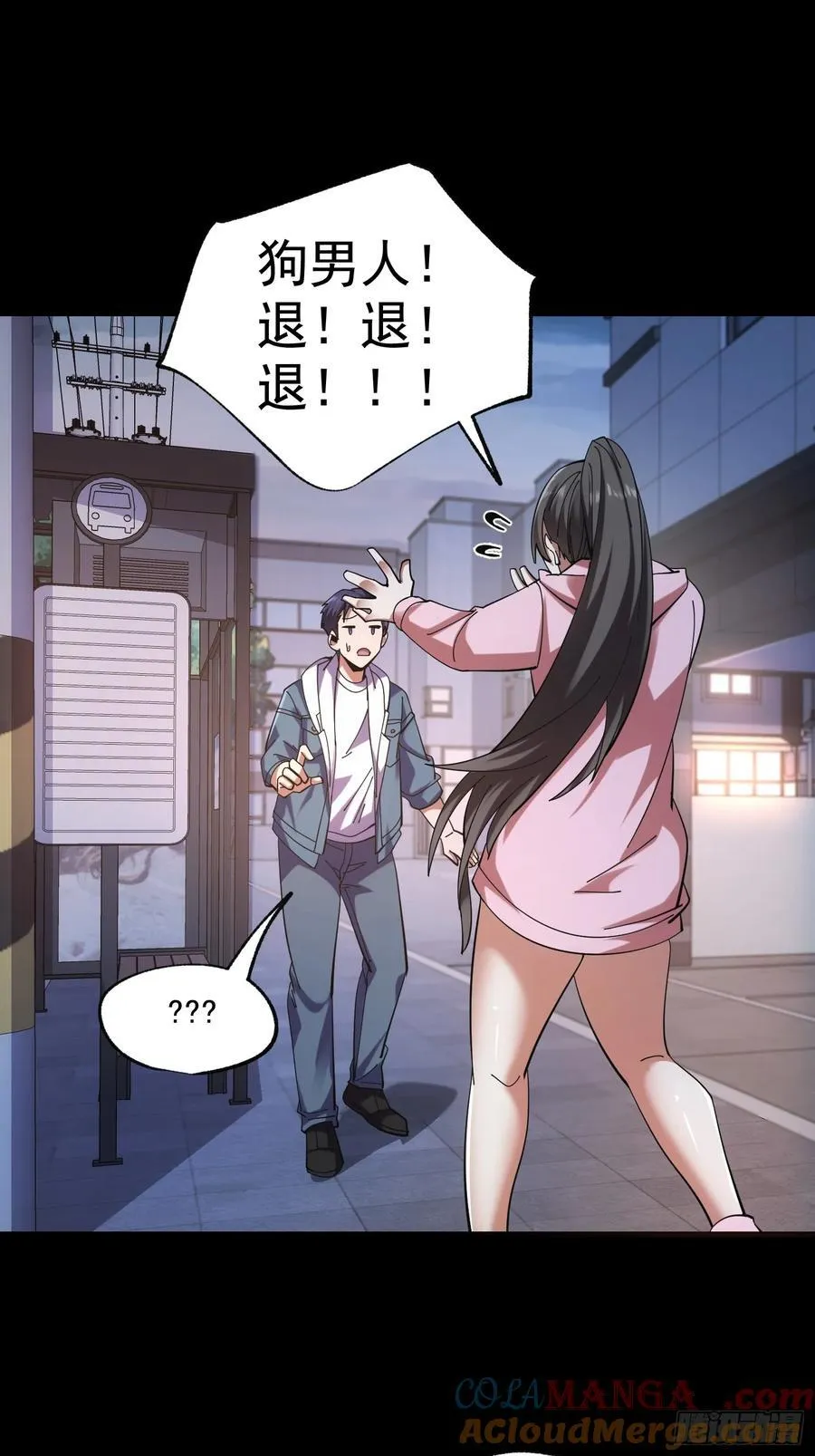 第75话14
