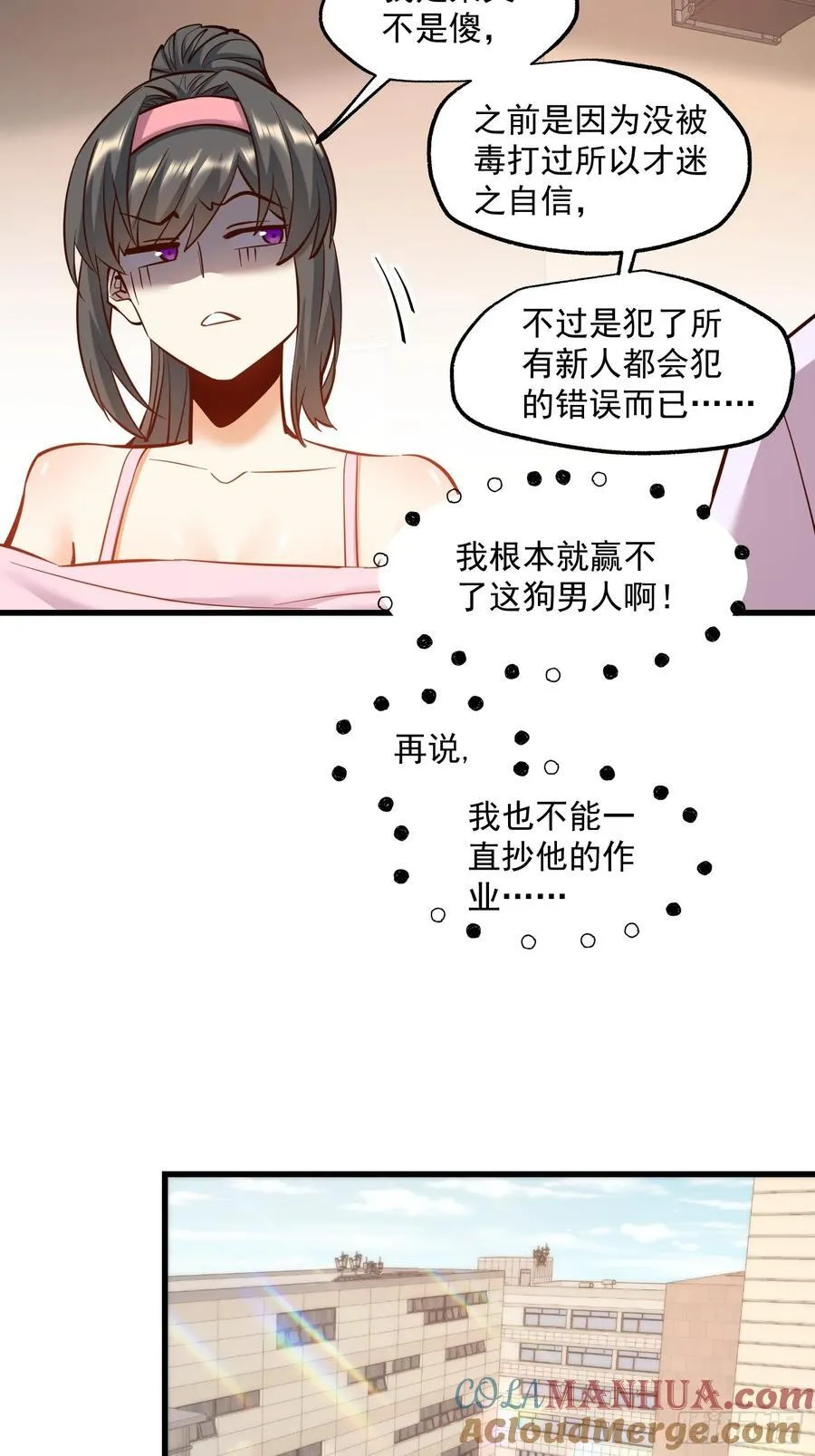 第63话6