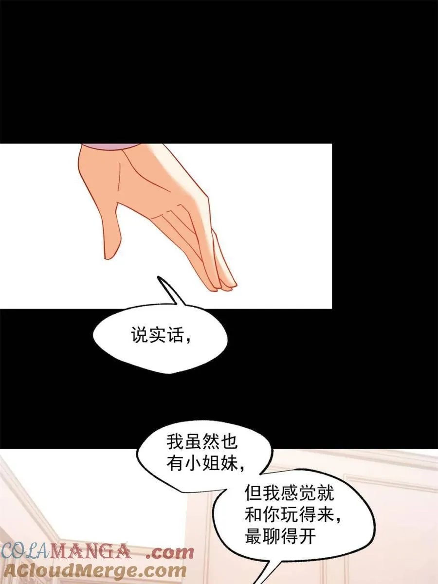 第88话3