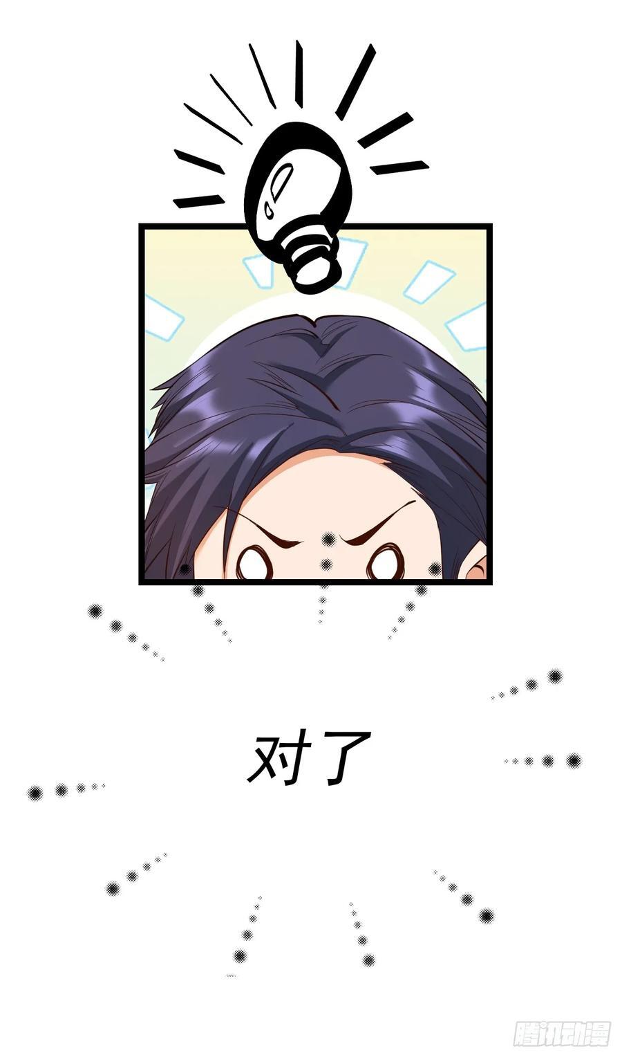 第13话26