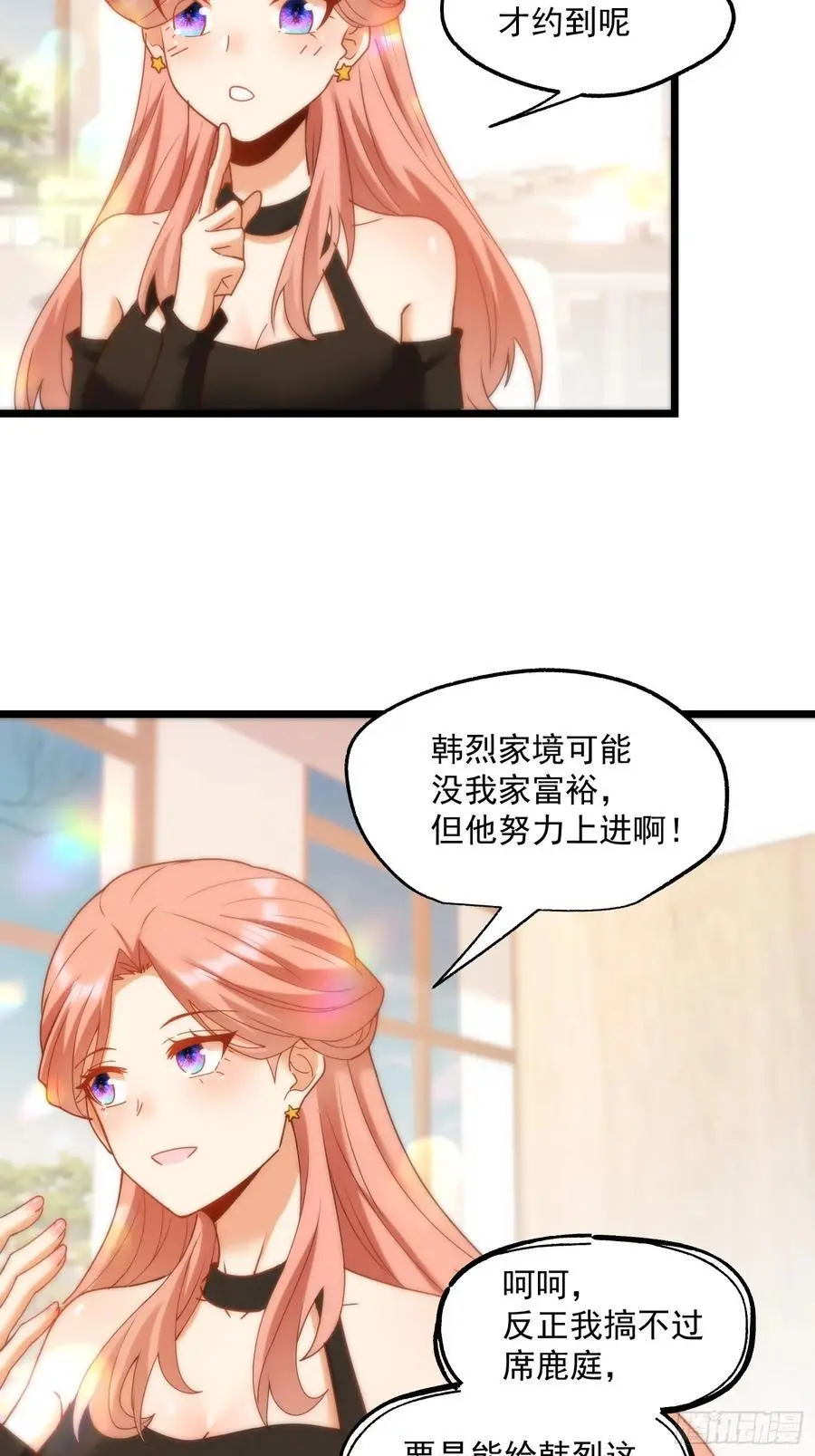 第57话37