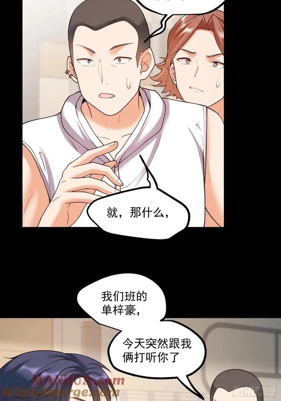第52话30