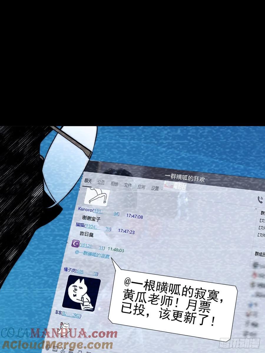 第11话45