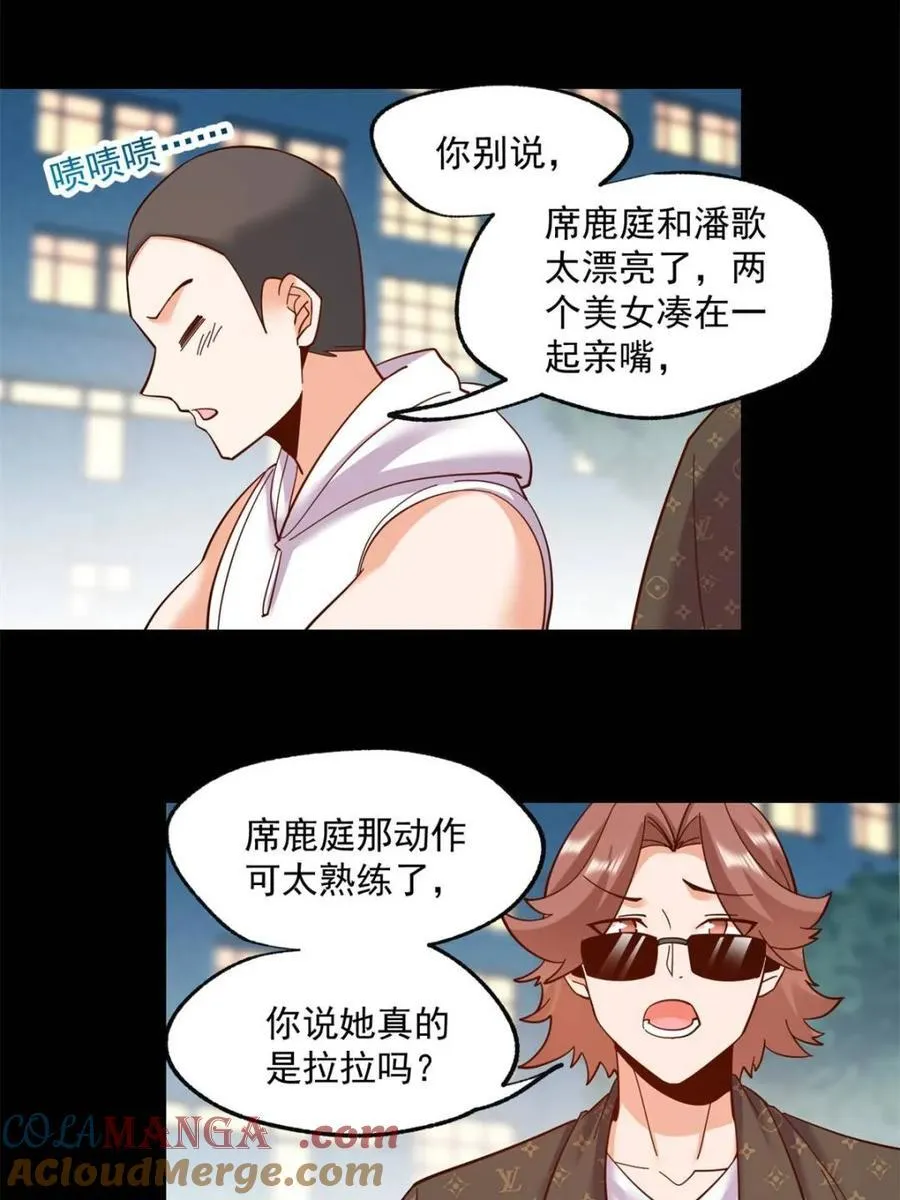 第85话18