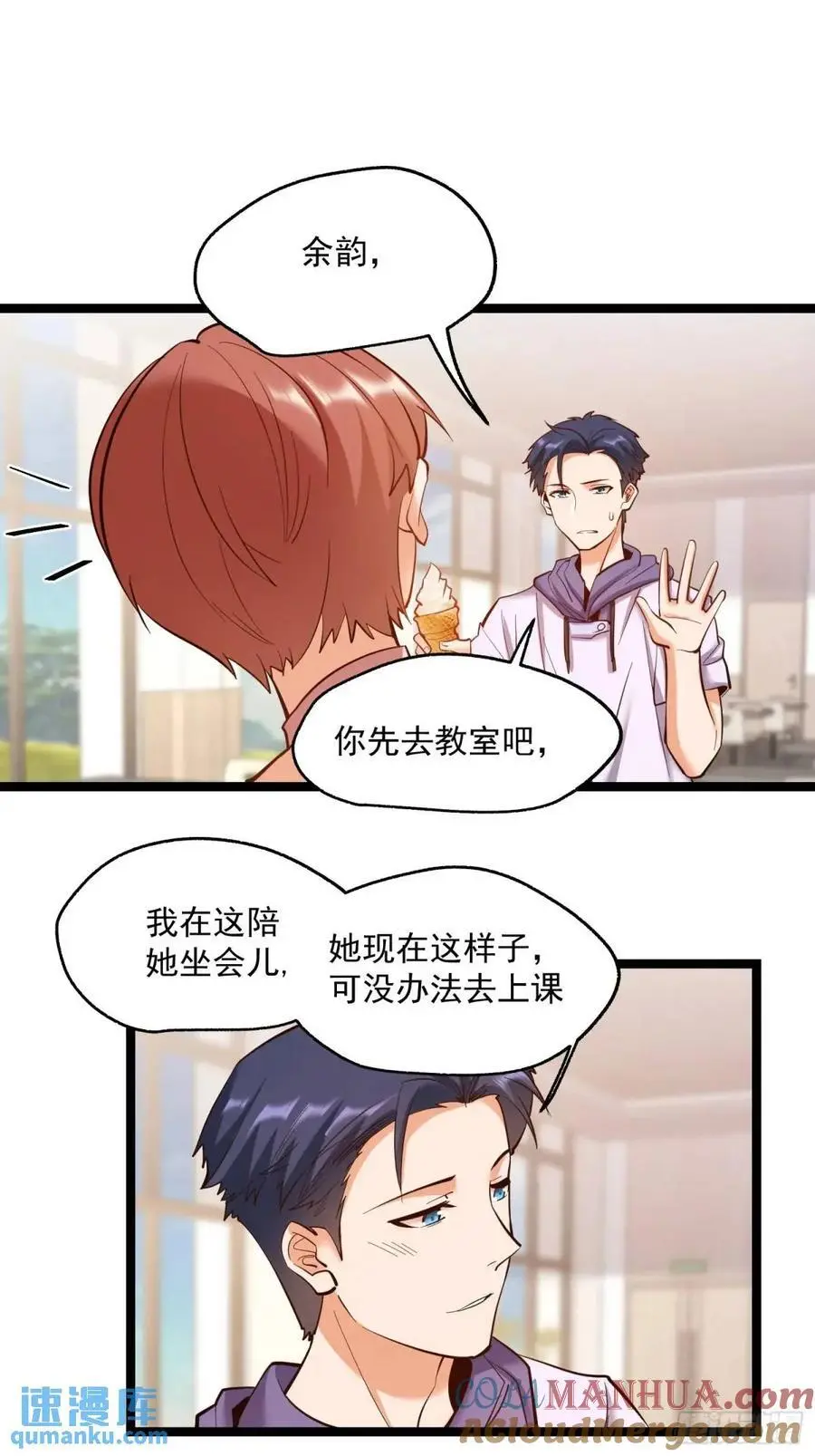 第41话8