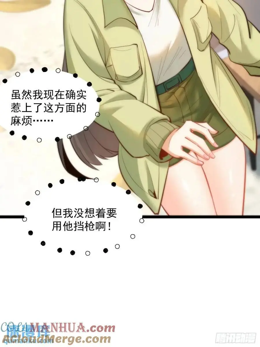 第47话14