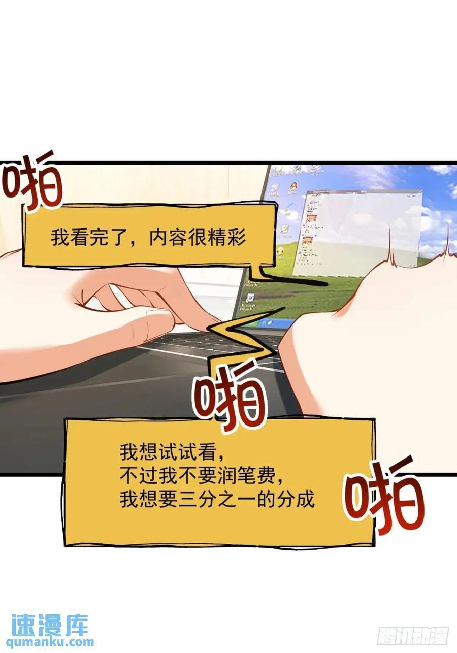 第26话14