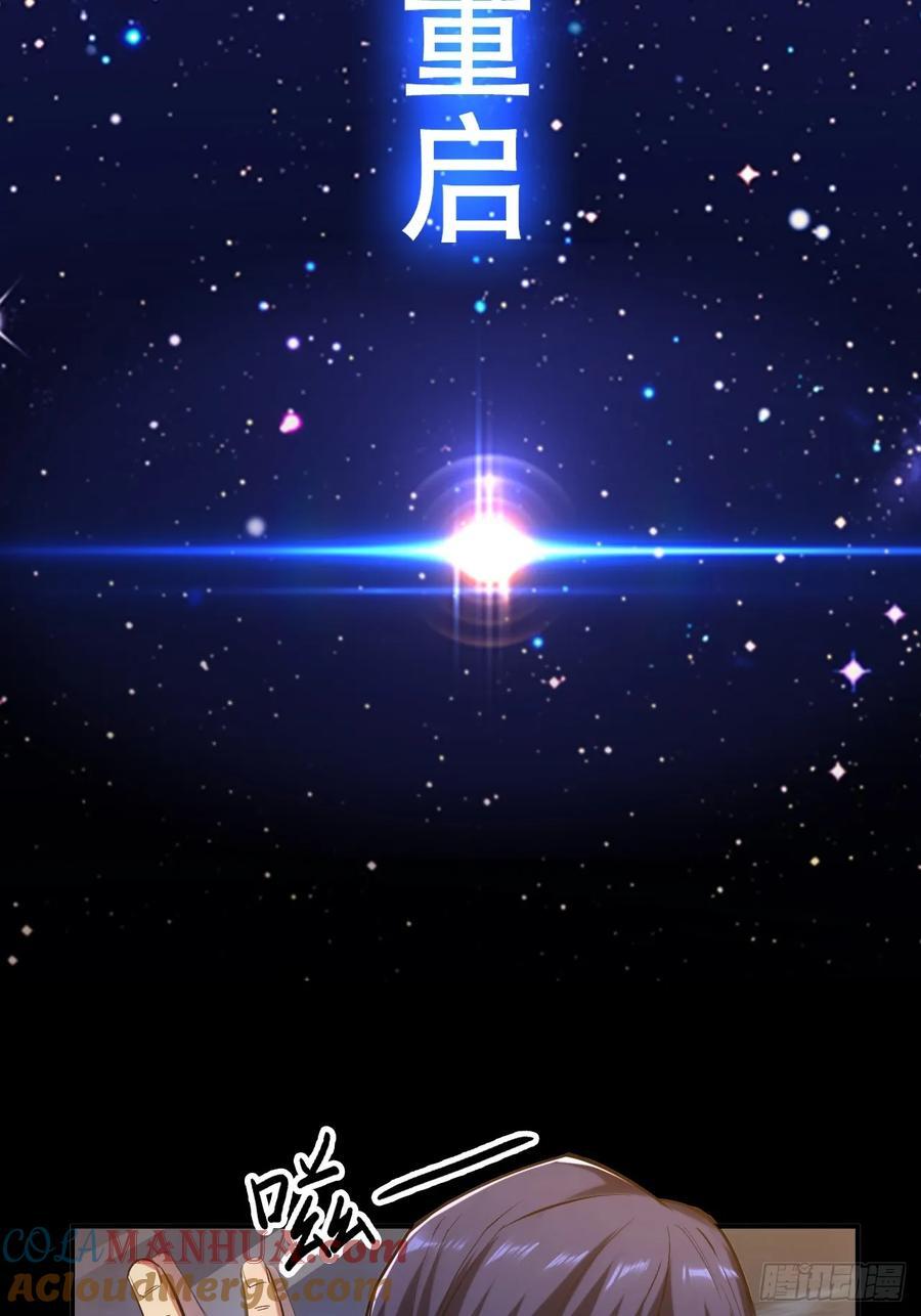 预告4