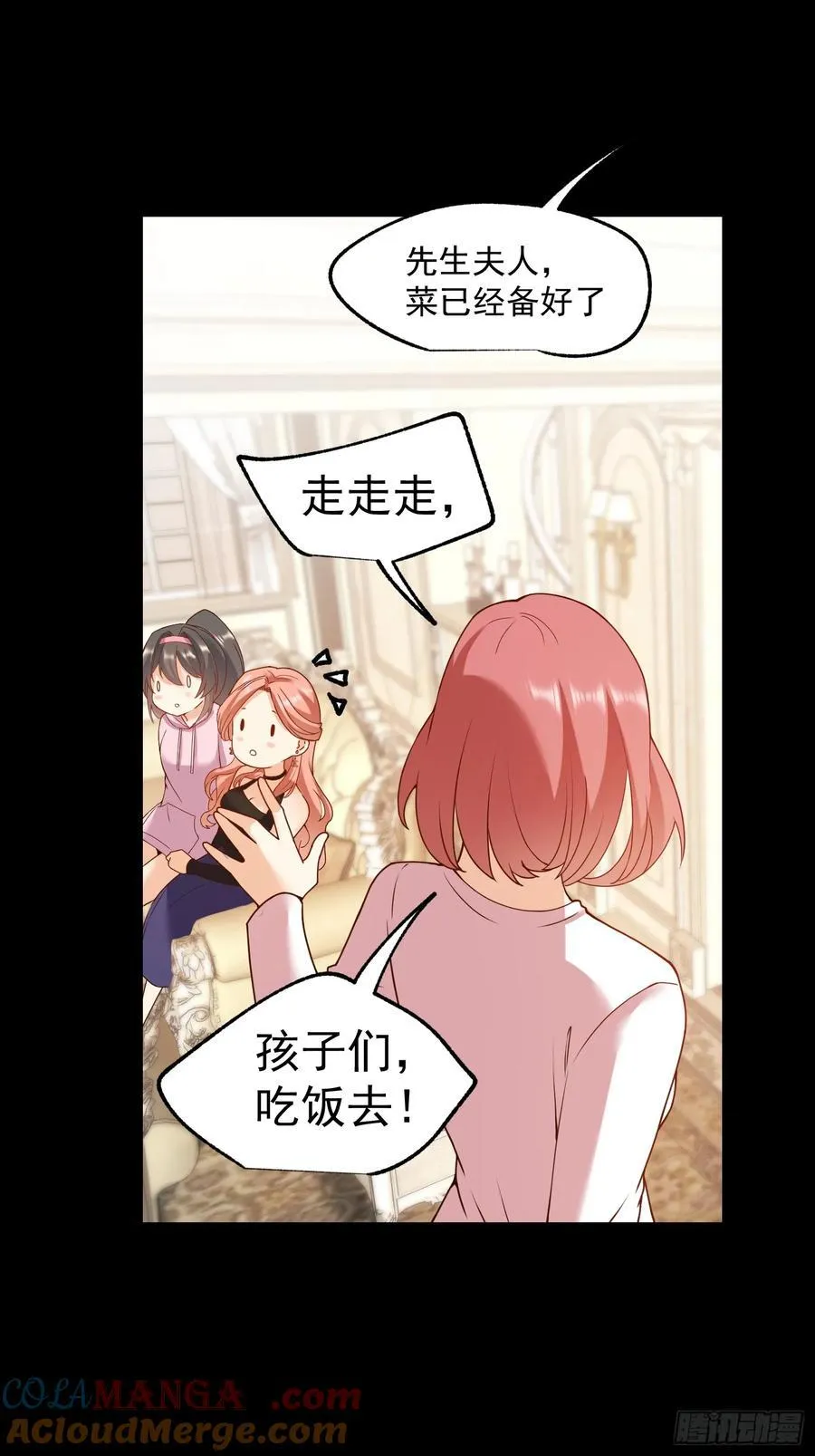 第74话14