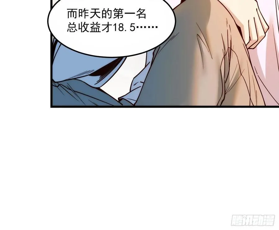 第62话5