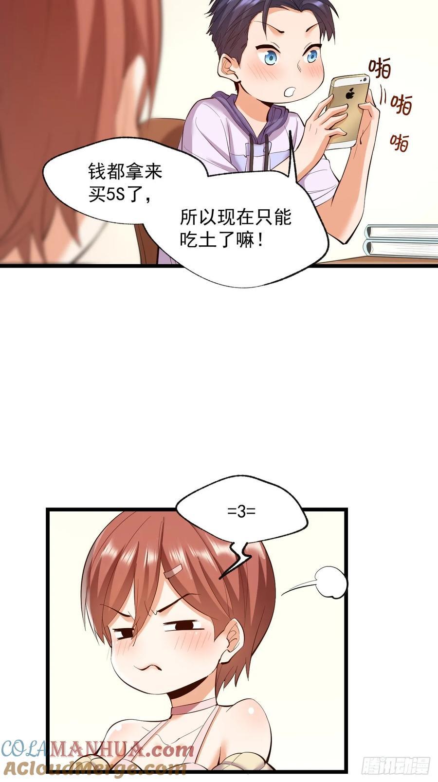 第16话36