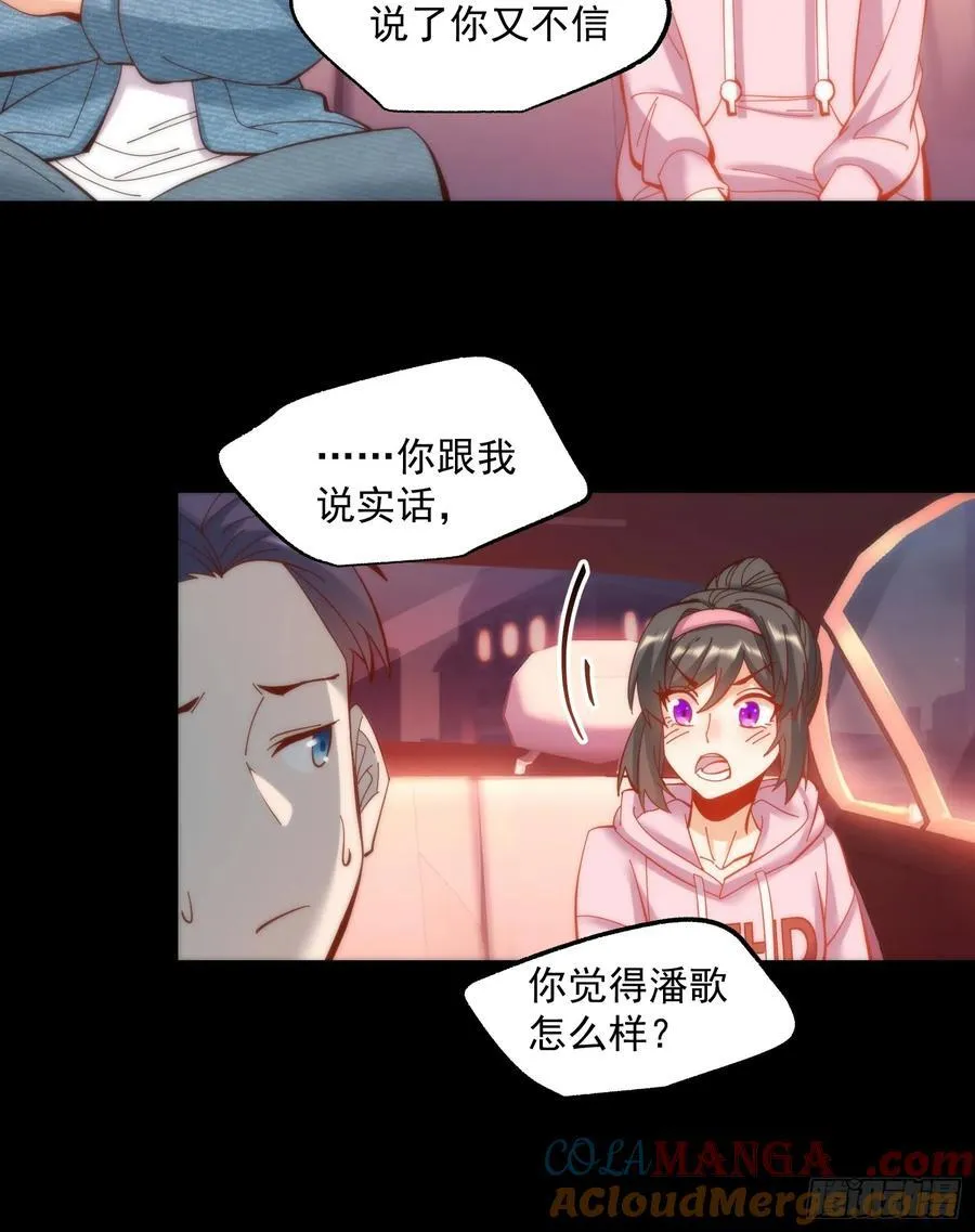 第72话26