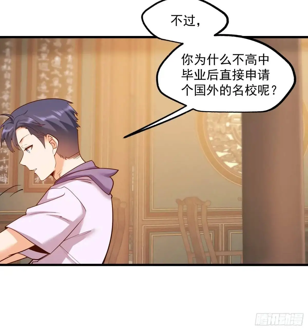 第49话31