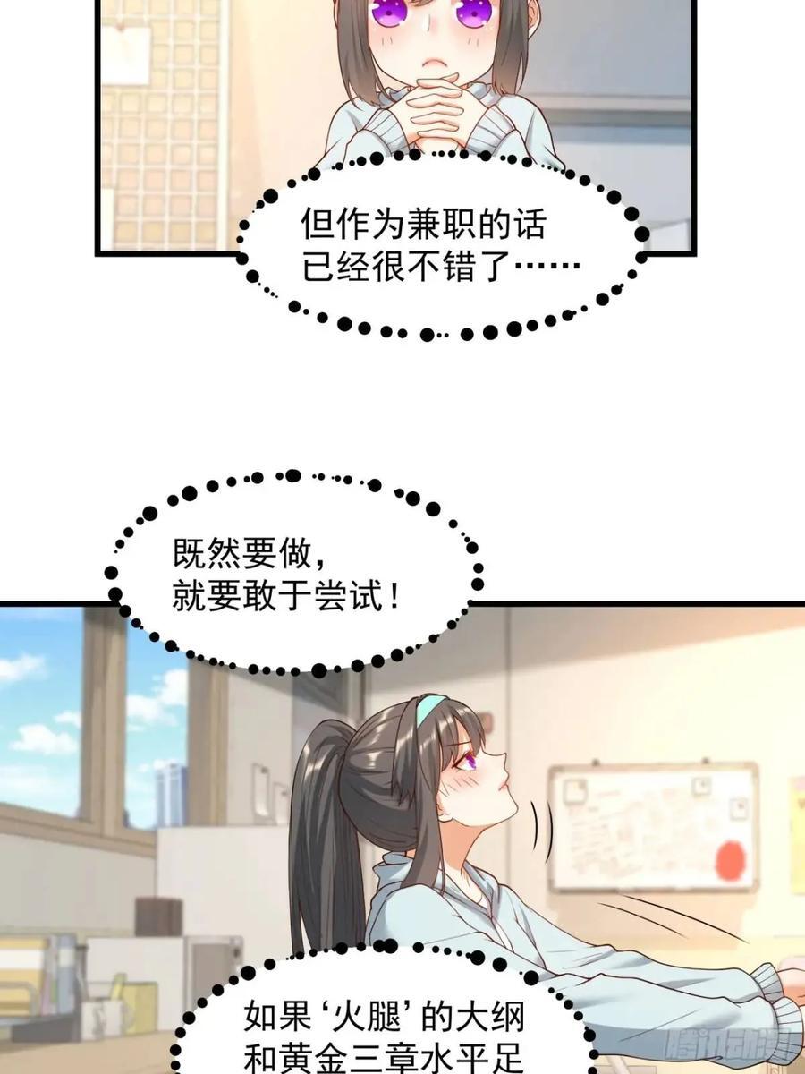 第25话41